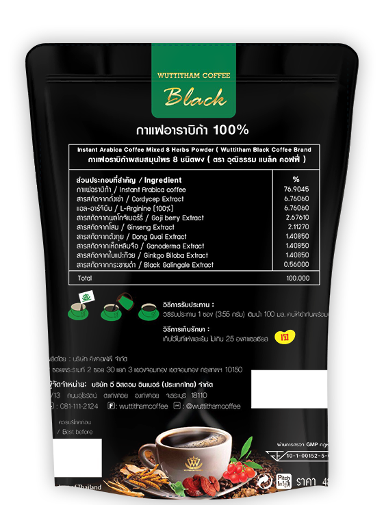 thumbnail image 2 of Wuttitham 32-in-1 Herbal Instant Coffee Mix – Weight Management, Green Coffee, 6 Pack 2 of 4