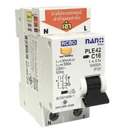 NANORCBO2P