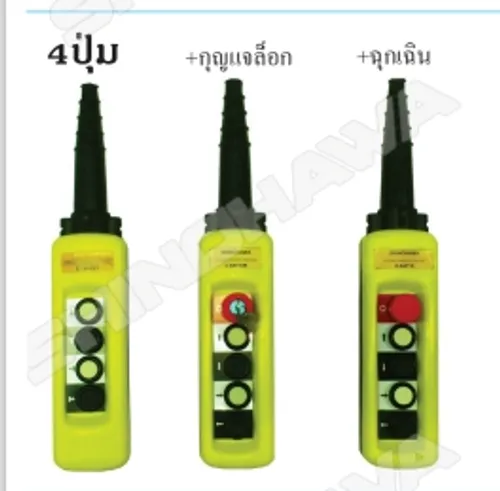 4ปุ่มShinohawa