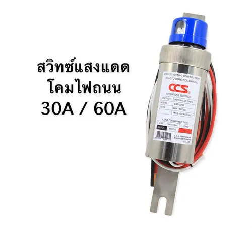CCS30A