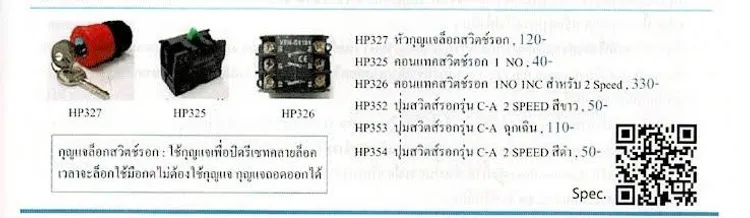 0ปุ่ม