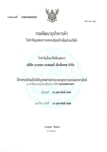 Bangkokmasterexpress-1