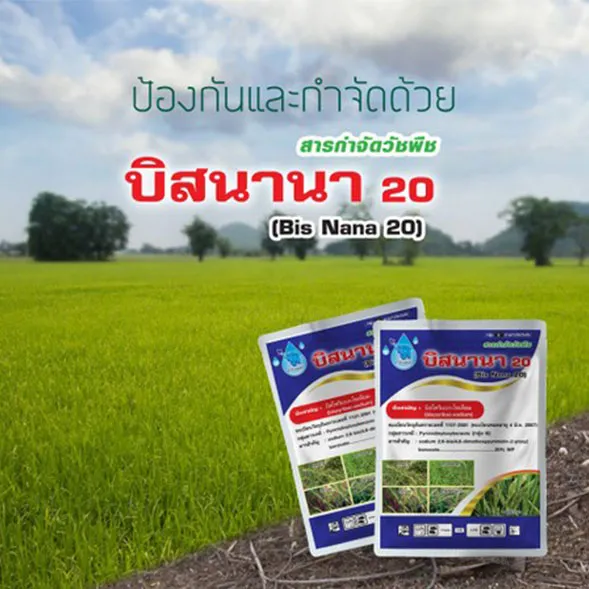 c-agrotech-(4)