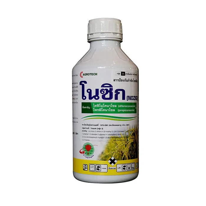 c-agrotech-1