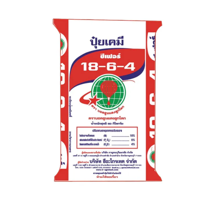 c-agrotech-1