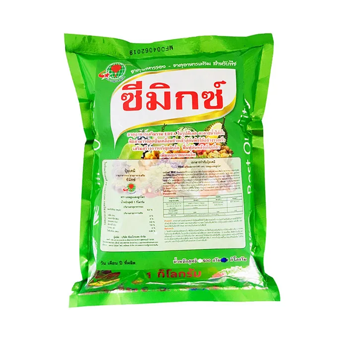 c-agrotech-1