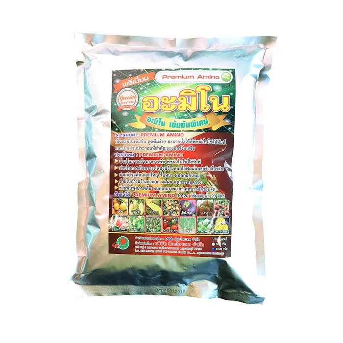c-agrotech-1