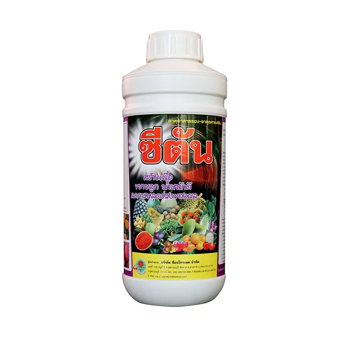 c-agrotech-1