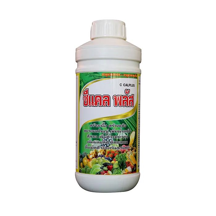 c-agrotech-1