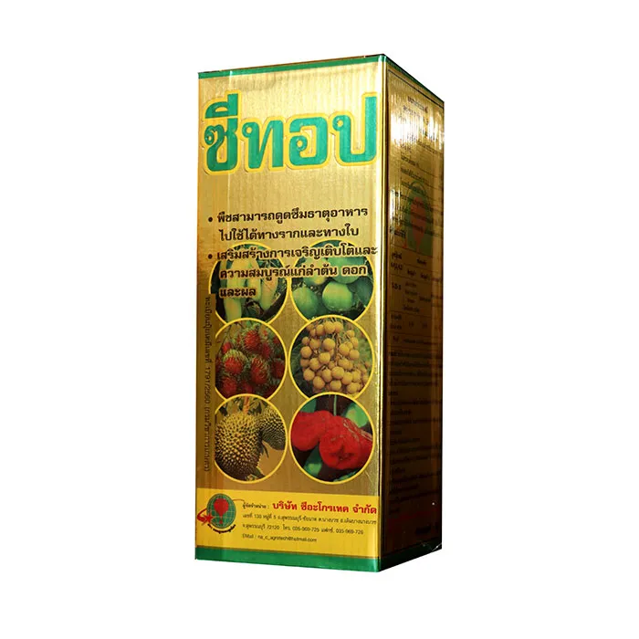 c-agrotech-1