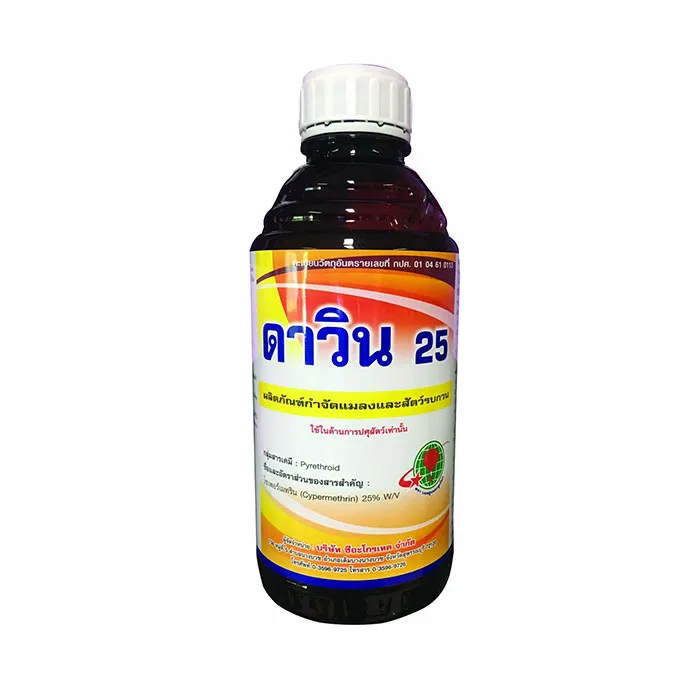 c-agrotech-1