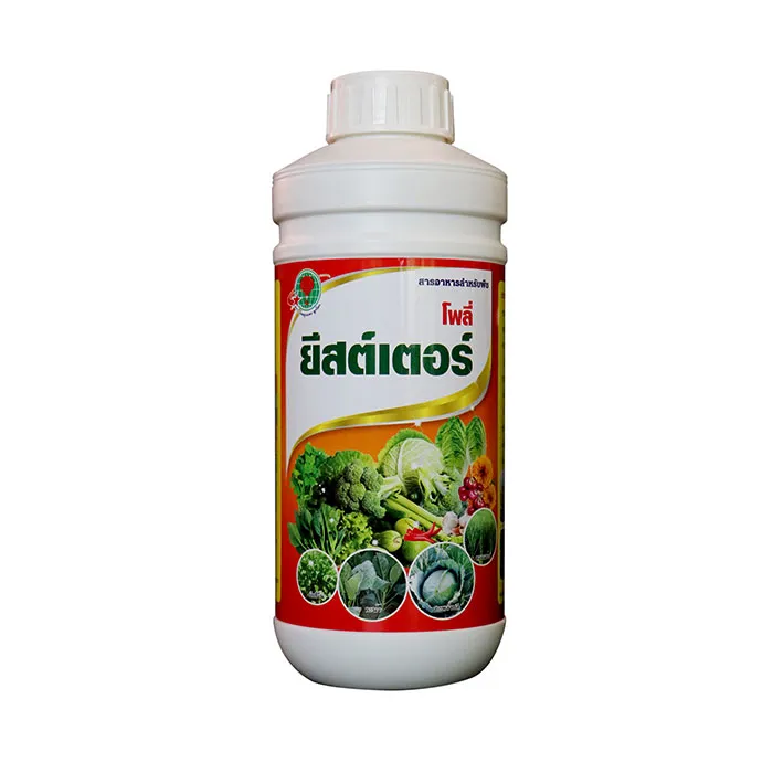 c-agrotech-1