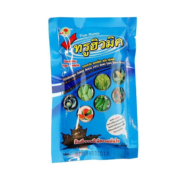 c-agrotech-1