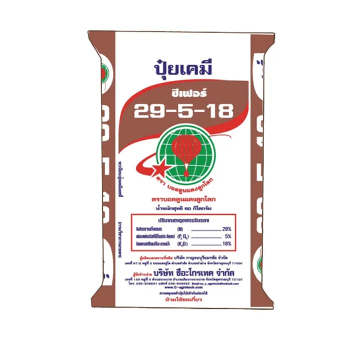 c-agrotech-1