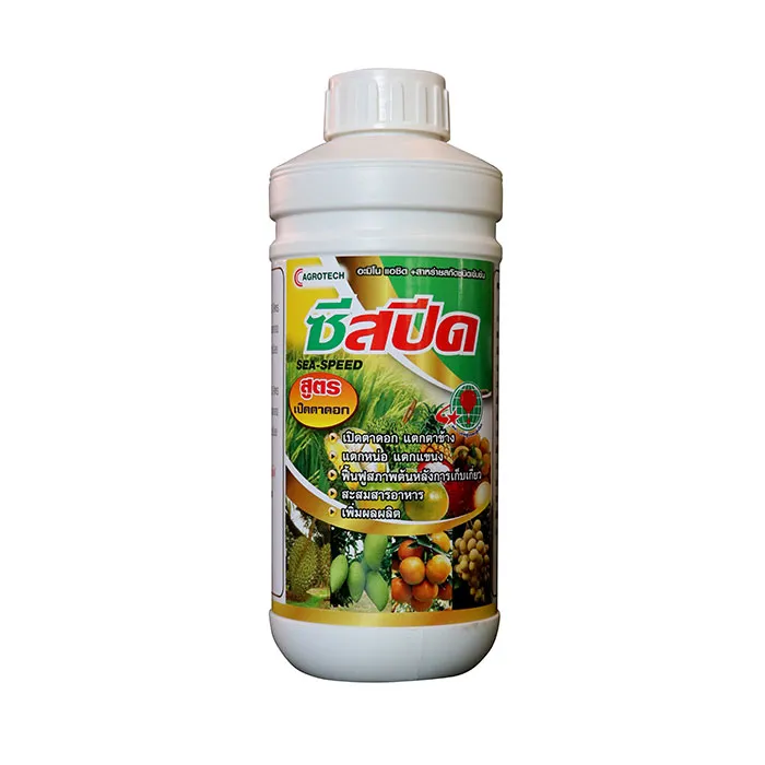 c-agrotech-1