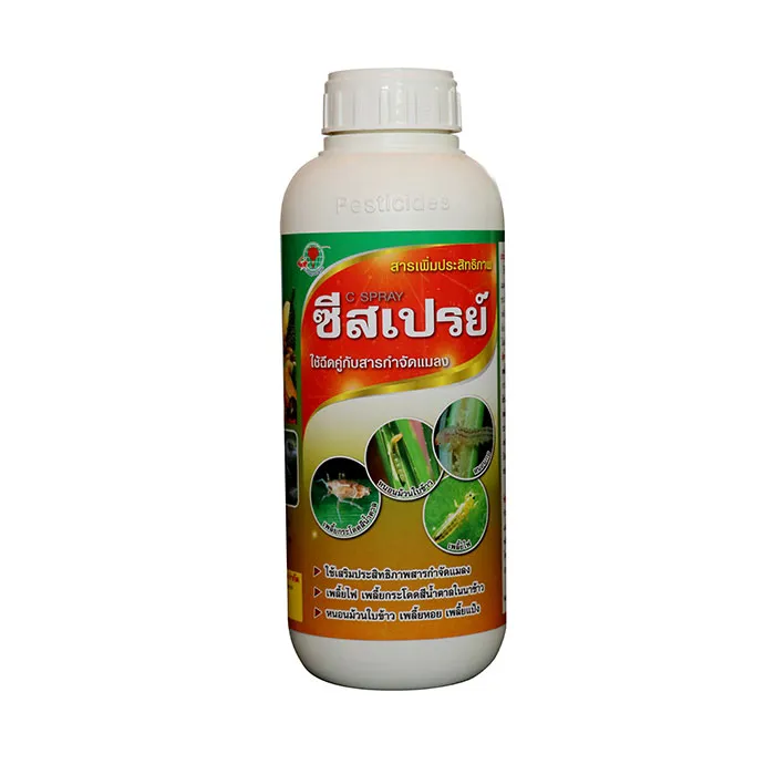 c-agrotech-1