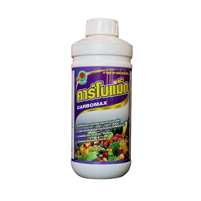 c-agrotech-1