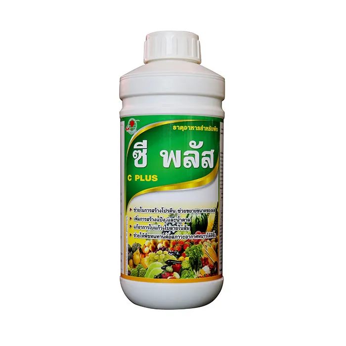 c-agrotech-1