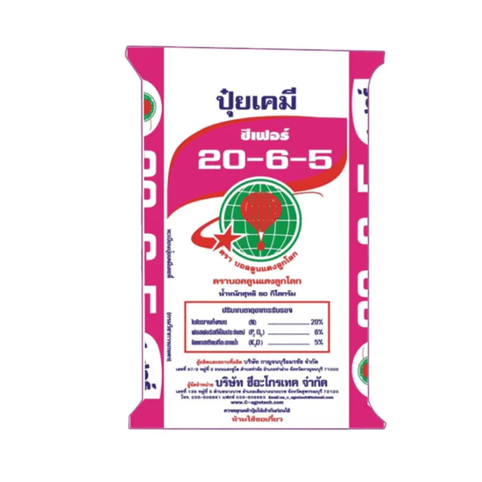 c-agrotech-1
