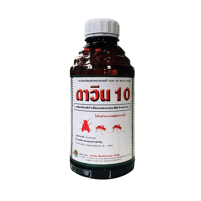 c-agrotech-1