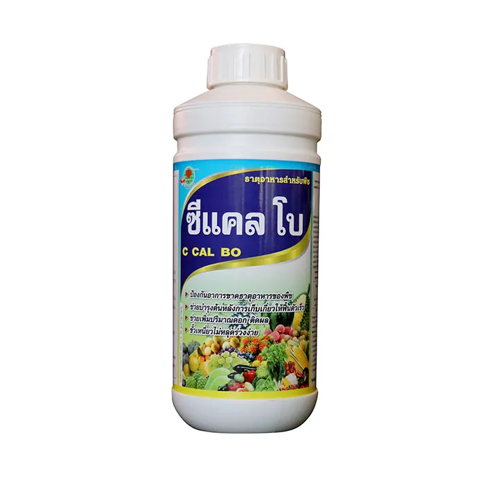 c-agrotech-1