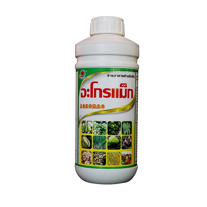 c-agrotech-1