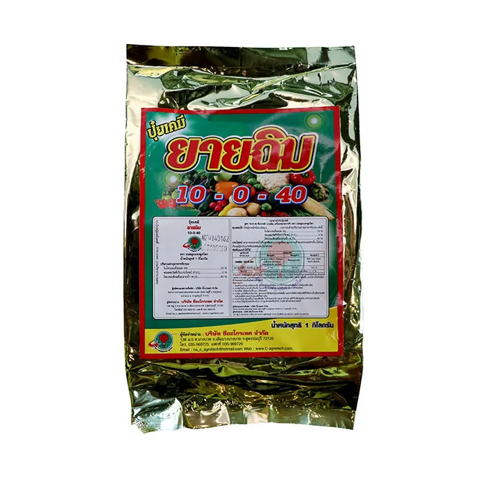 c-agrotech-1
