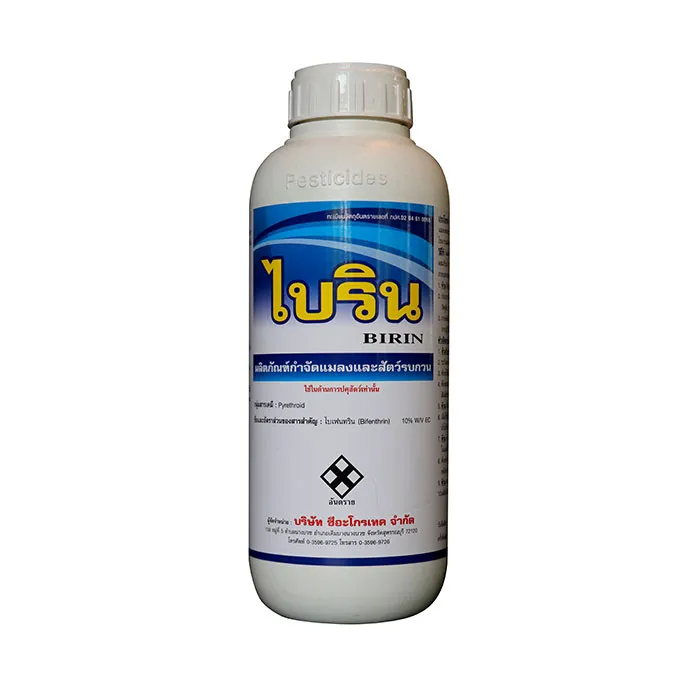 c-agrotech-1