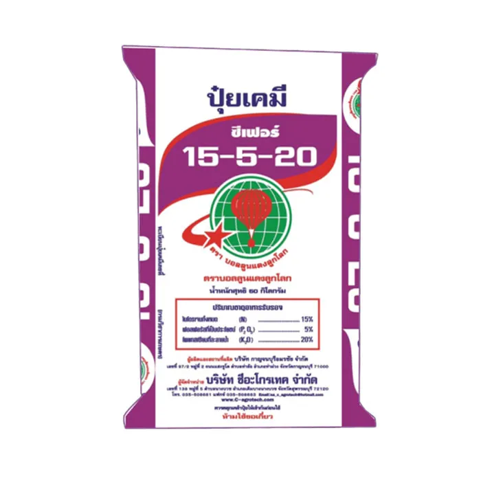 c-agrotech-1
