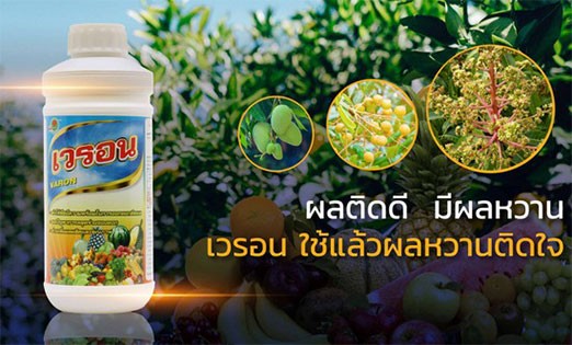c-agrotech-news1