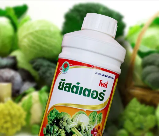 c-agrotech-product1