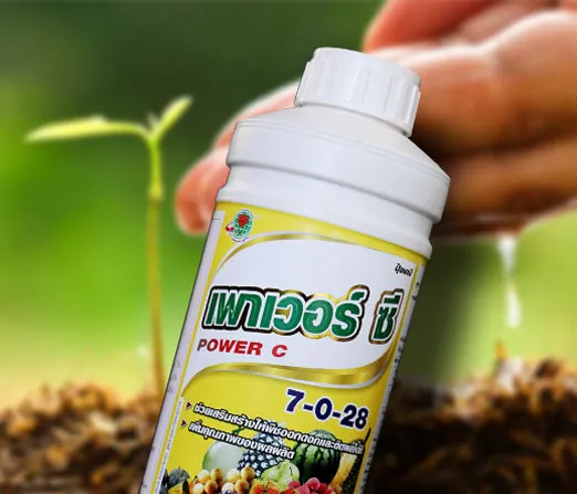 c-agrotech-product2