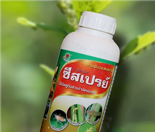 c-agrotech-product4