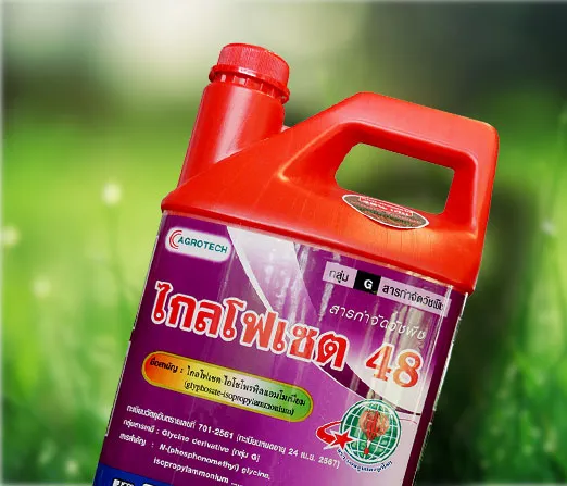 c-agrotech-product5