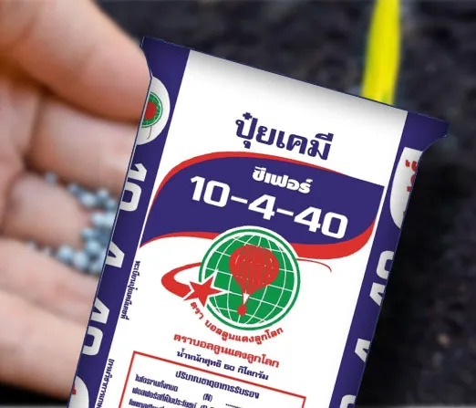 c-agrotech-product6