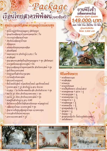 1package01-6701414x2000