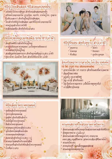 2package02-6701414x2000