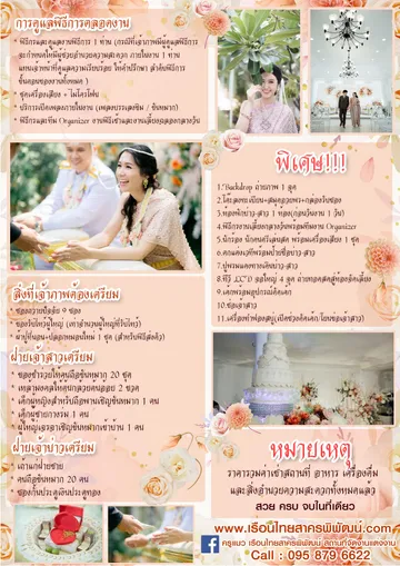 3package03-6701414x2000