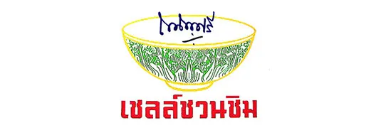 kruetip16