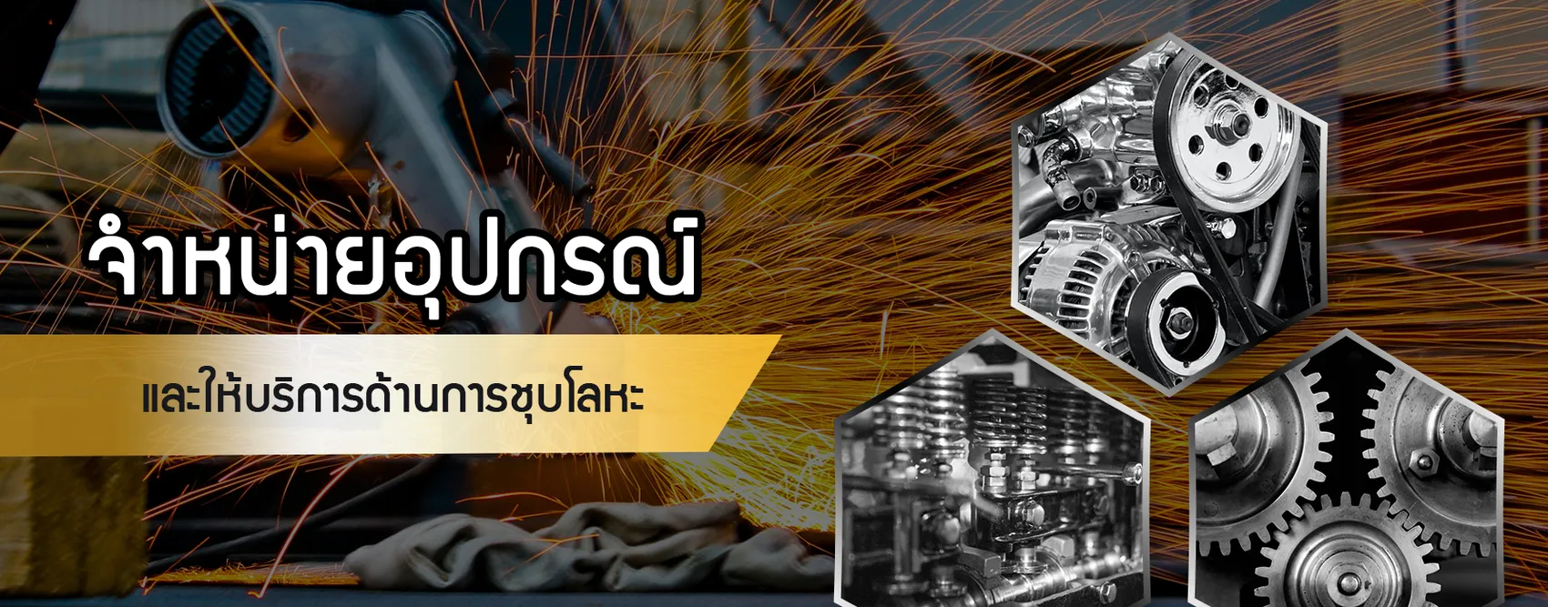 thaipiyaslide2