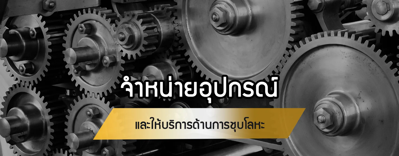 thaipiyaslide3