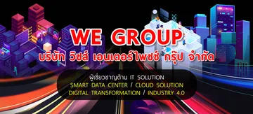 หน้าแรก