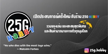 WebsiteBanner