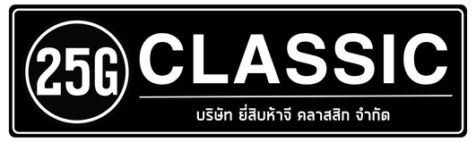 บริษัทยี่สิบห้าจีคลาสสิกจำกัดBlack
