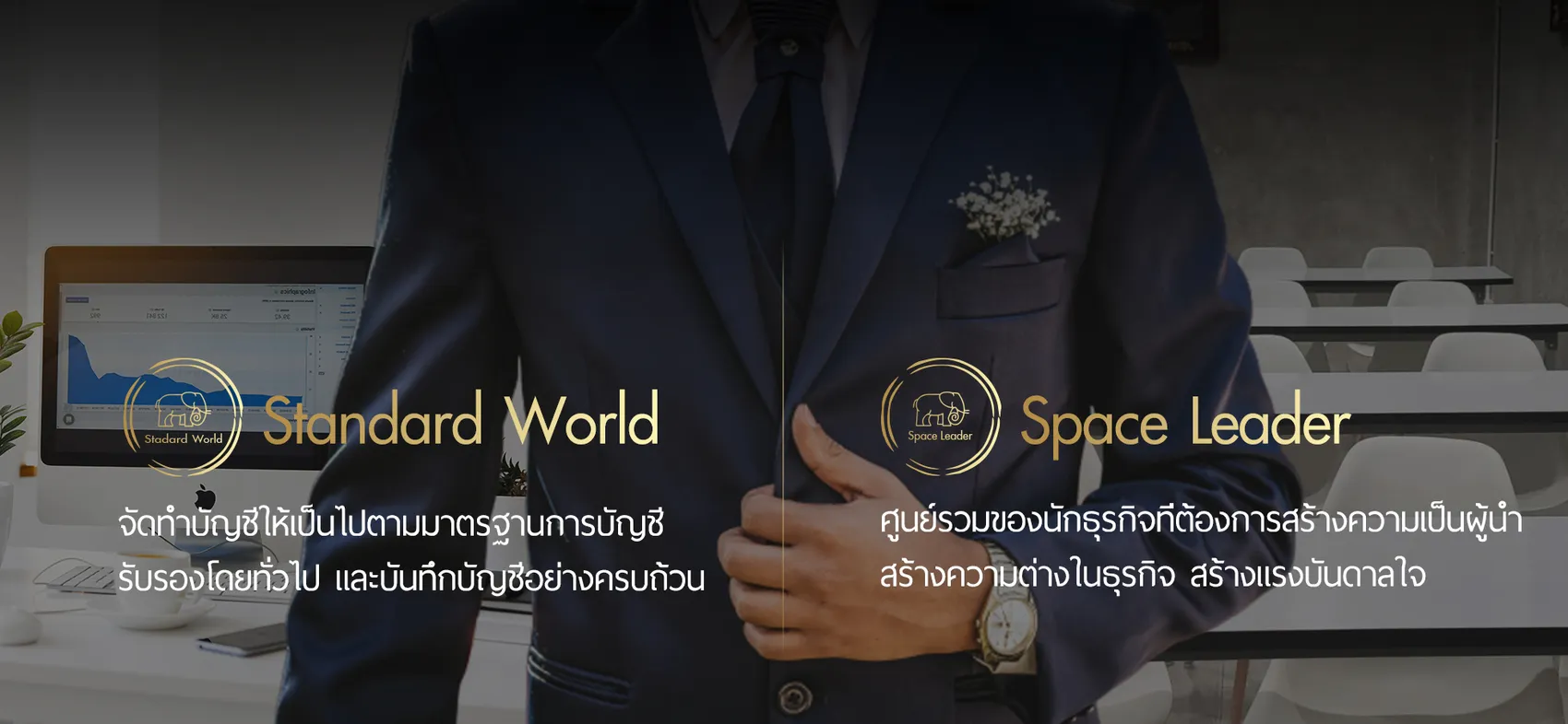 s-worldgroup3