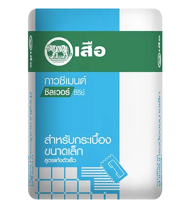 stp-materialproduct1