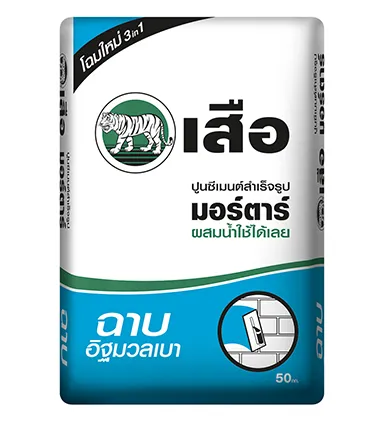 stp-materialproduct4