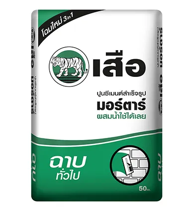 stp-materialproduct5