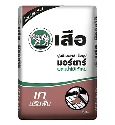 stp-materialproduct7