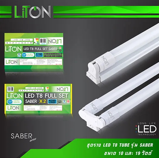 theonelighting1